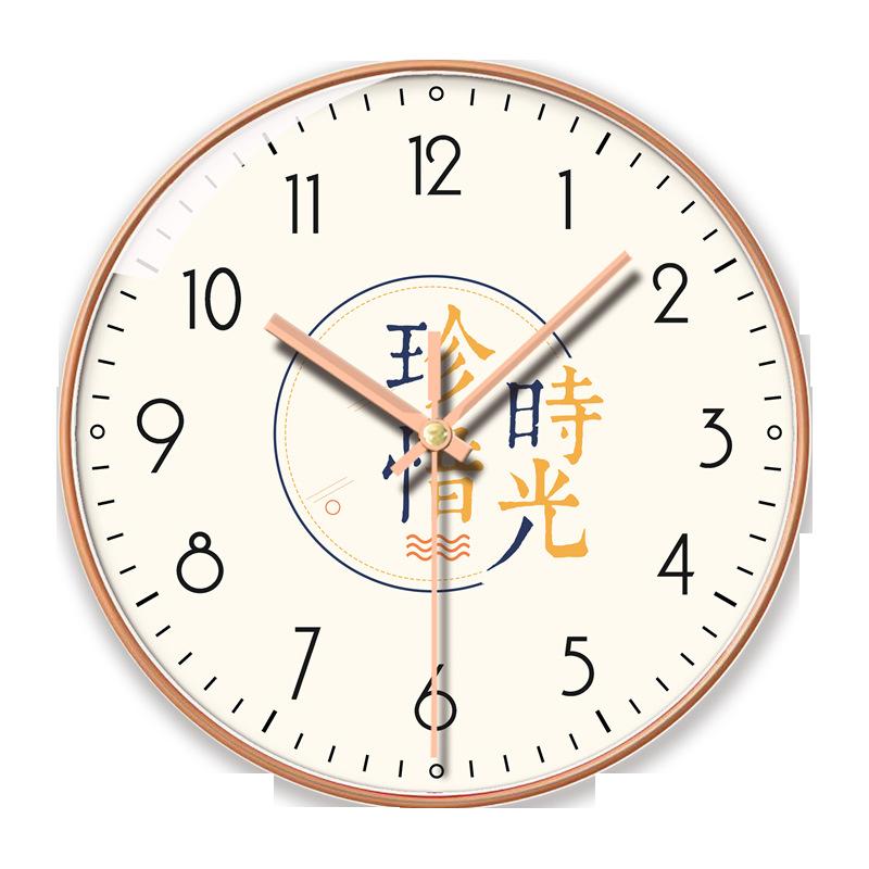 14 Inches 35 Cm Modern Simple and Fashionable Wall Clock Silent Punch-free Quartz Clock with Beautiful Decoration