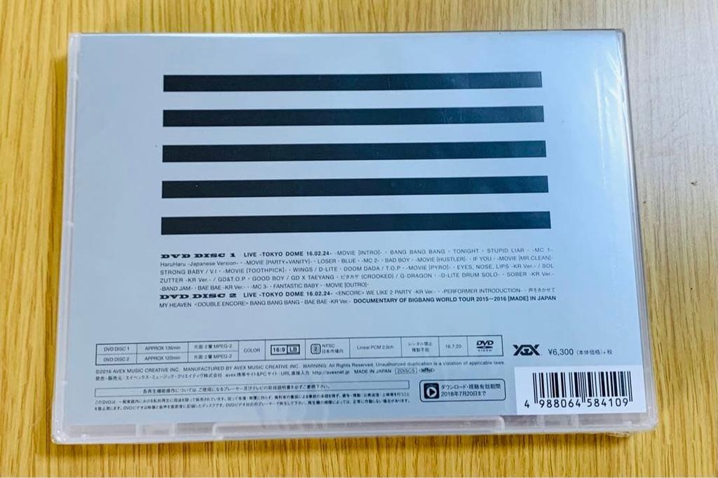 [USED] BIGBANG DVD MADE TOUR THE FINAL