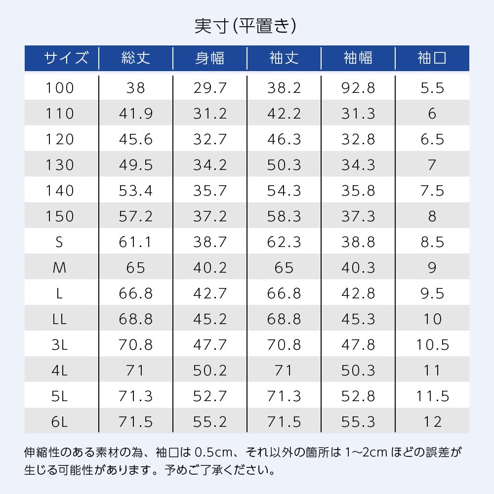 Footmark and Rash Guard Shine Guard 1210135 Girls' Boys' UPF50+ (LL, Con)