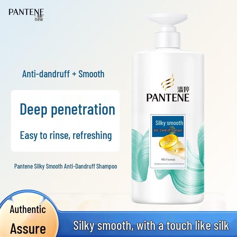 

Pantene PRO-V Silky Smooth Anti-Dandruff Shampoo