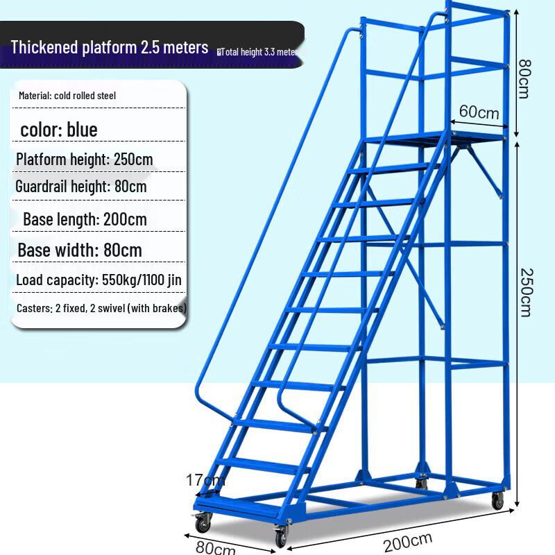 JINGGENG Heavy-Duty Mobile Working Platform Ladder