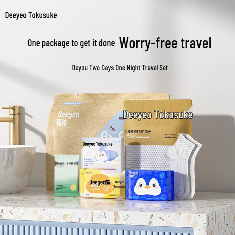 DeYou Two-Day Travel Kit Single Pack