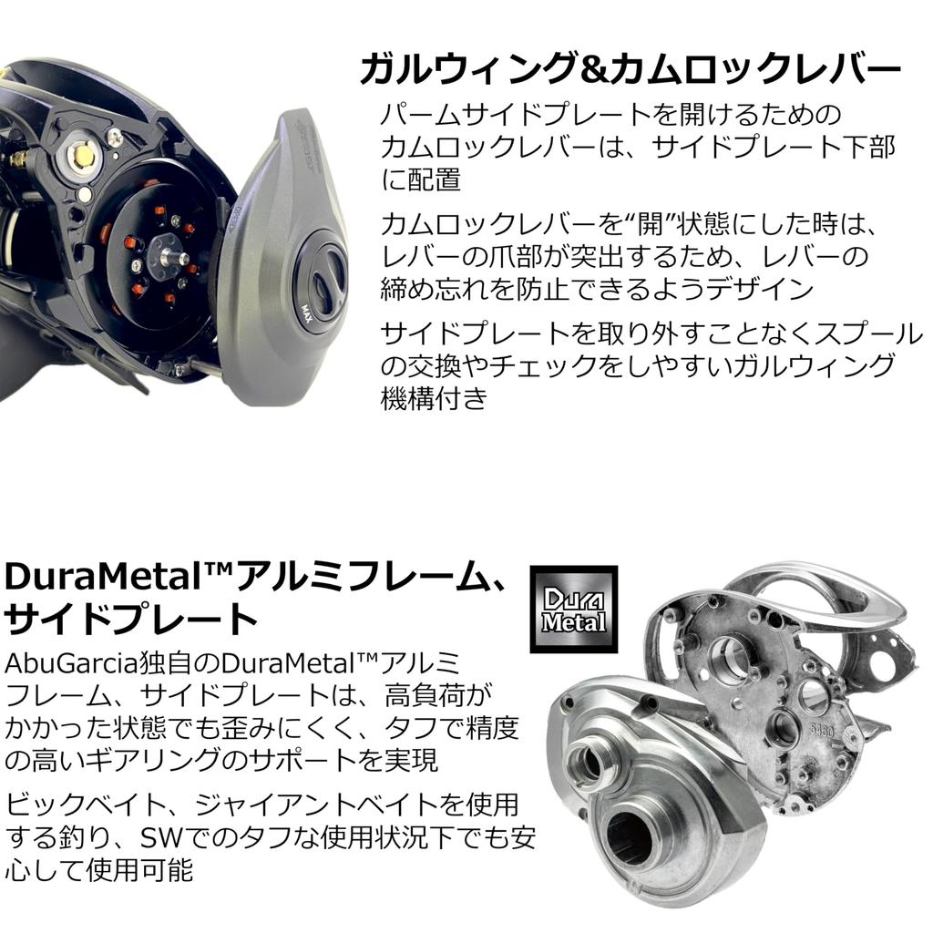 Abu Garcia Beast LP Beast 300 Baitcasting Low for and Monster Big Game Left-Handed Reel, Profile, Bass, Saltwater, Fish,