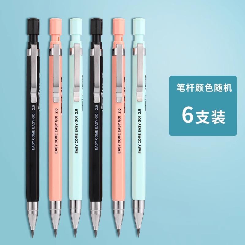 M&G Automatic Pencil Thicker 2.0MM Free Sharpening Without Breaking the Core, Thick Lead Core for Students with a Sharpener Can