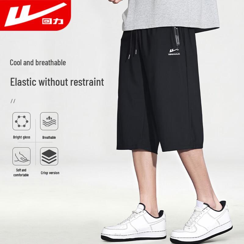 Warrior Men s Ice Silk Quick-Dry Capri Pants 3XL