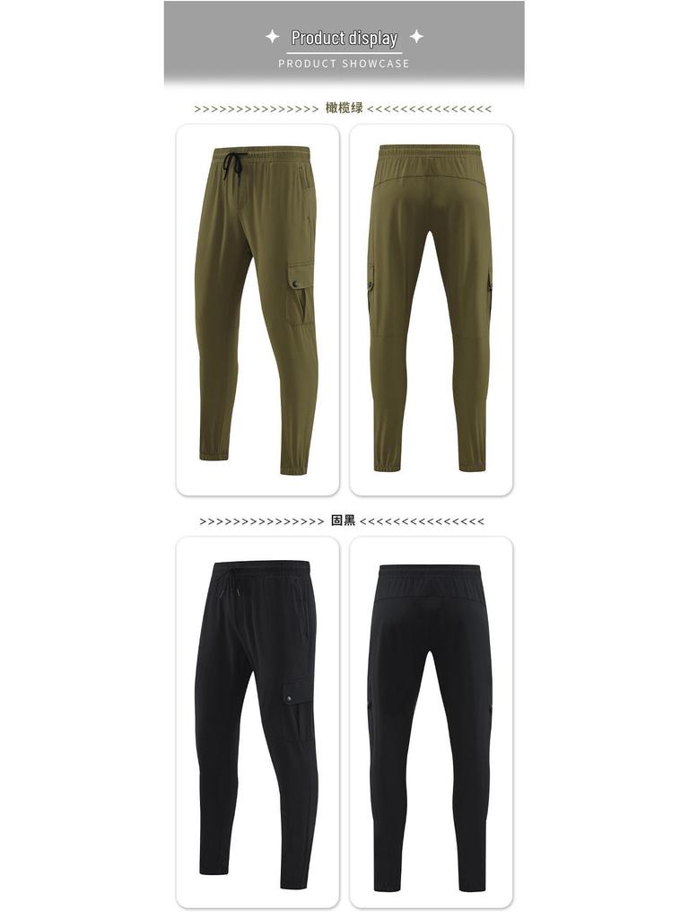 Men's Summer Quick-Dry Elastic Sports Pants, Loose Fit, Four-Way Stretch, Cuffed Ankle, Casual Fitness Wear