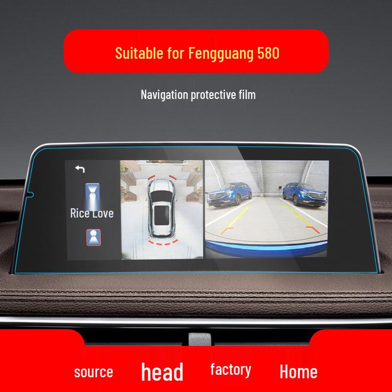 Compatible Dongfeng Fengguang 580/580 PRO Navigation Anti-Blue Light Tempered Film Interior Protective Sticker