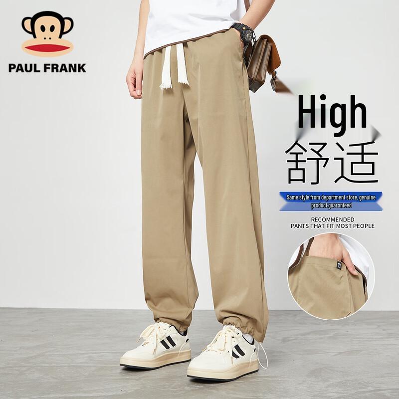 

Paul Frank Men s Loose Straight Wide-Leg Casual Pants M