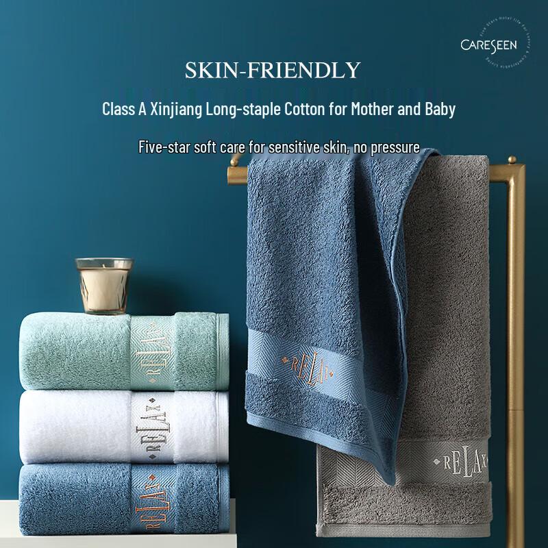 Kang'erxin Hilton Brian Soft Absorbent Face Towel