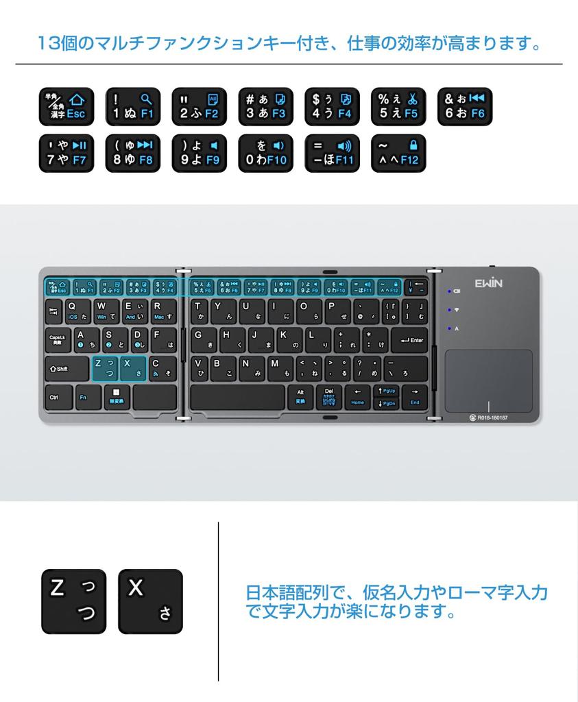 Ewin faltbare drahtlose Bluetooth-Tastatur mit Touchpad, japanisches Layout, kompatibel mit iOS, Android, Mac und Windows, verbindet sich mit bis zu 3 Geräten,