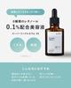 KisoCare Super Wrinkle Serum VA 30ml Pure Retinol Serum For Concerns About Aging Skin [No.035] 0.1% - -