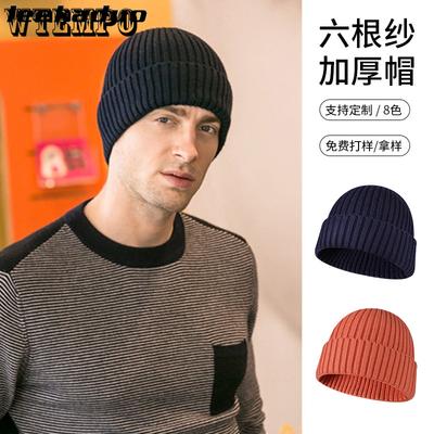Men's and Women's Thickened Knitted Hat Outdoor Casual Hat Warm Hat Skiing Cold Hat