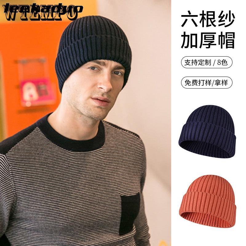 Men's and Women's Thickened Knitted Hat Outdoor Casual Hat Warm Hat Skiing Cold Hat