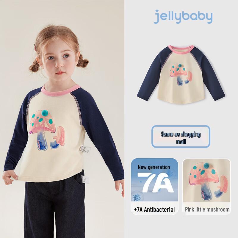 Детская футболка с длинным рукавом JELLYBABY для девочек, 7A, антибактериальная, с цветовыми блоками 130