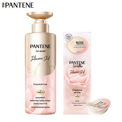 Pantene Deep Water Bubble Bomb Shampoo & Hair Mask Set