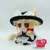 Lovely Plush  Fumo×Fumo Touhou Project Marisa(Kitty Ver.) Stuffed Doll X1 Kawaii Gift Shipping In 2 Days