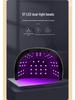 256W High Power UV/LED Dual Light Nail Curing Lamp