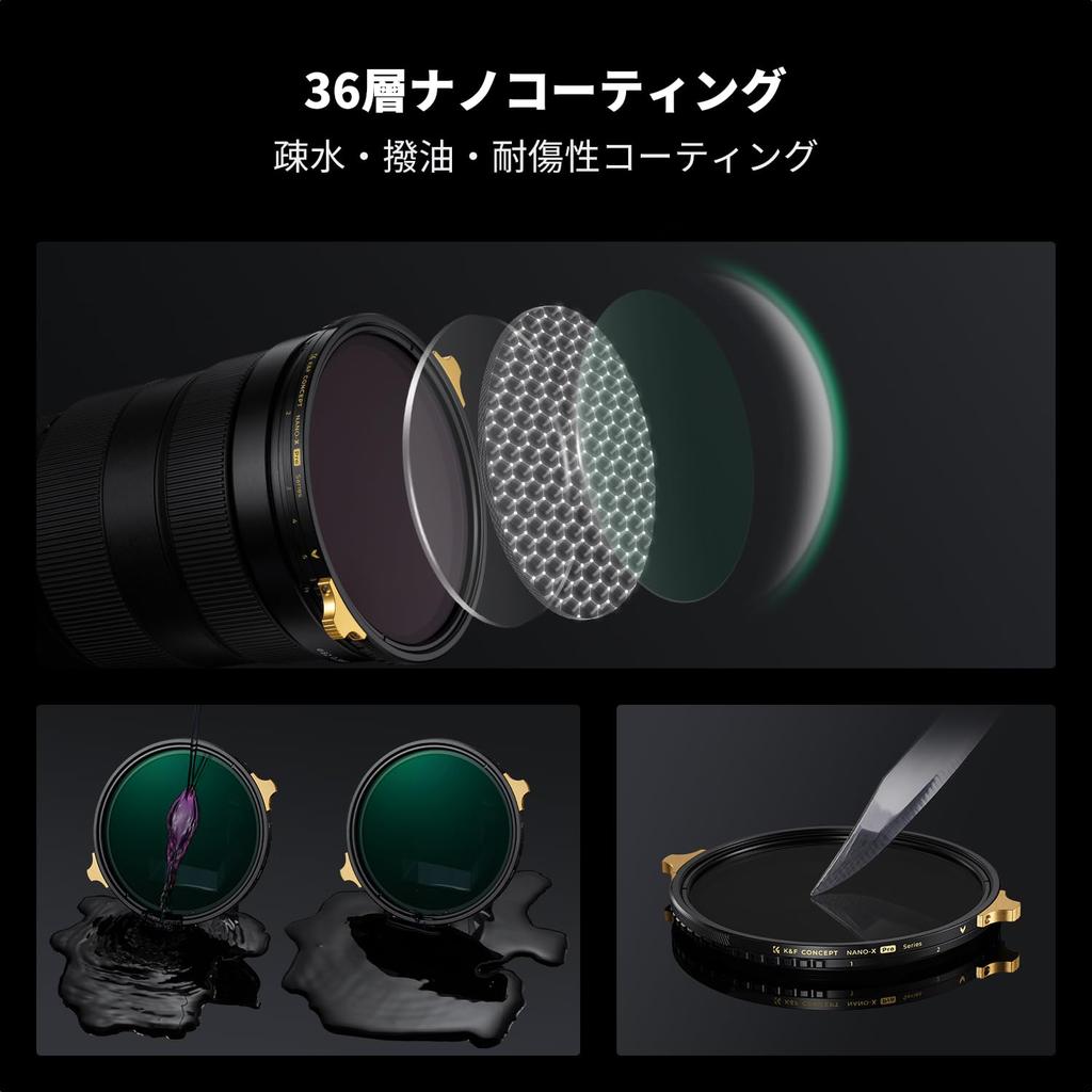CONCEPT 67mm Variable ND True Color Stops of Light Brass Flare and Ghost No Color Nano No Vignetting K&F Filter, & 0.1% Ultra-Low Reflectivity, ND2-32