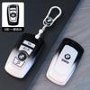 Fashion TPU Car Key Case Cover Shell For BMW X1 X3 X5 X6 X7 F30 F34 F10 F20 G20 G30 G01 G02 G05 F15 F16 1 2 3 5 7 Series G11 G32 gjbf54