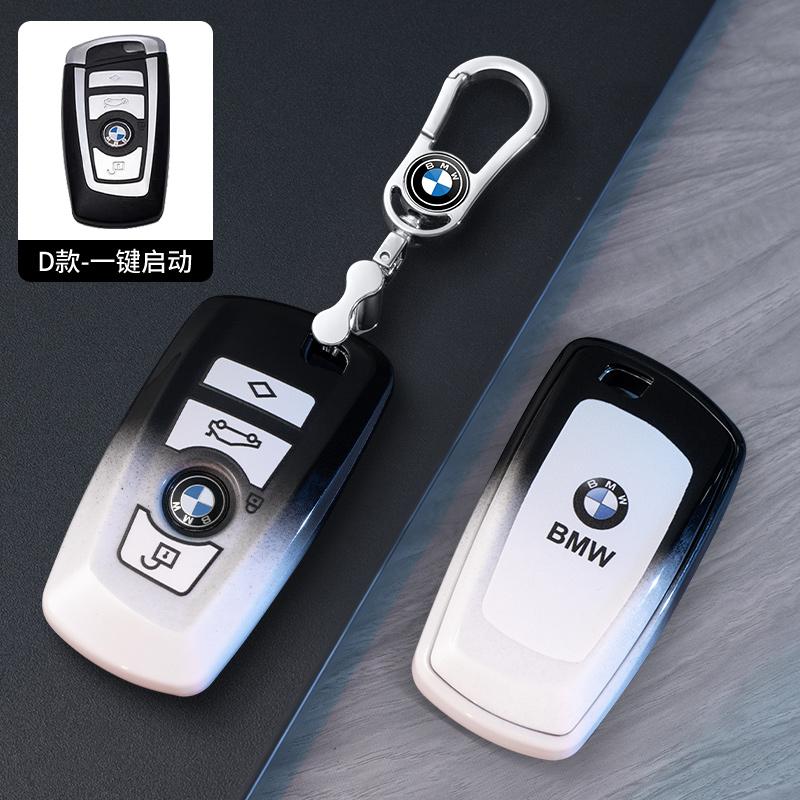 Fashion TPU Car Key Case Cover Shell For BMW X1 X3 X5 X6 X7 F30 F34 F10 F20 G20 G30 G01 G02 G05 F15 F16 1 2 3 5 7 Series G11 G32 gjbf54