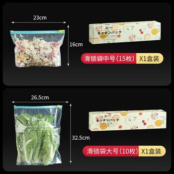 KATEI STORY Japanese Food Storage & Freezer Bags