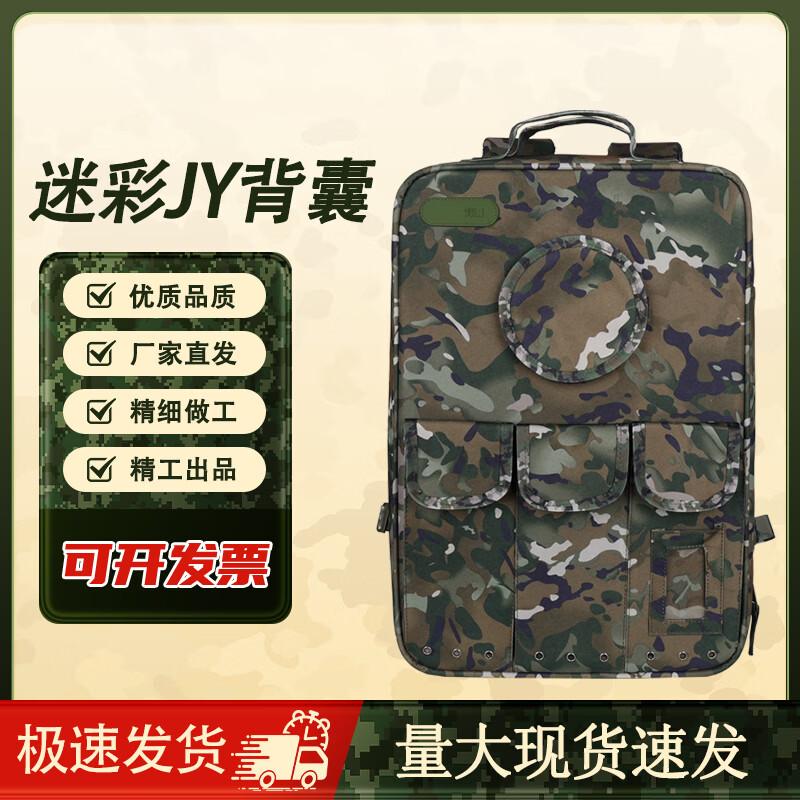 Yishen Camouflage Outdoor Emergency Backpack