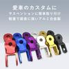 TKY Butt Lifter Adapter, Bike Suspension Parts, Ass Lift, General Purpose, Height Adjustment, M10, Set of 2 (Silver)