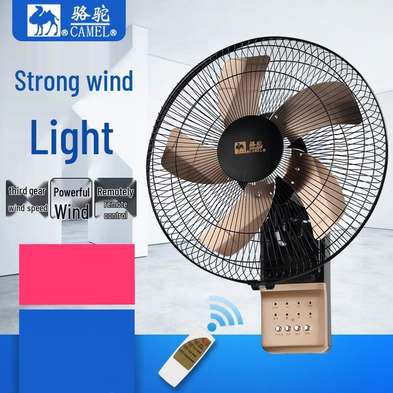 Camel 18-inch Industrial Wall-Mounted Fan