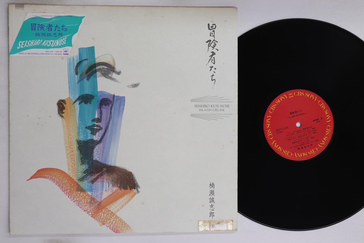

LP Record SEISHIRO KUSUNOSE - Bokensha Tachi 28AH2166 CBS SONY 1987 Japan Japanese Pop/Rock Used