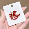Chinese-Style Colorful Lucky Bag Pony Brooch Exquisite Zodiac Horse Pin Women Temperament Suit Lapel Corsage Clothing Accessory