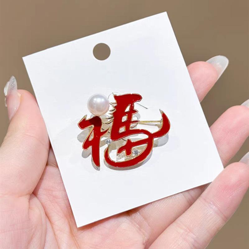 Chinese-Style Colorful Lucky Bag Pony Brooch Exquisite Zodiac Horse Pin Women Temperament Suit Lapel Corsage Clothing Accessory