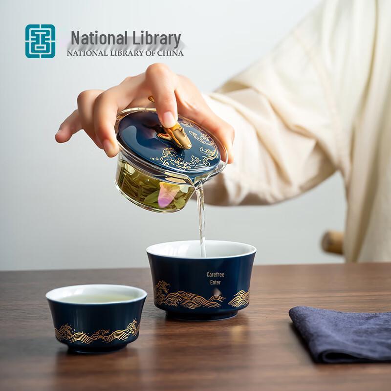 

Xiaoyaoyou Chinese Ceramic Travel Tea Set