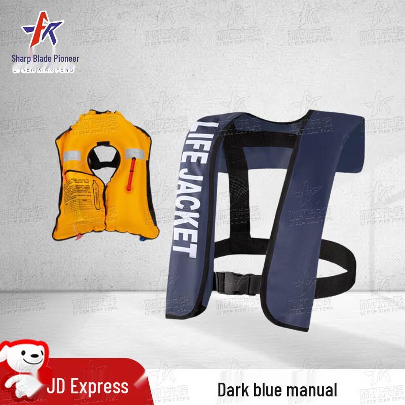Razor Pioneer Inflatable Boating Life Vest