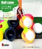 [M-Sing] Golf ball case in 8 colors, 2 pieces, with carabiner, easy to put in, hard to fall off, colorful, present, easy to put on and take off, 2
