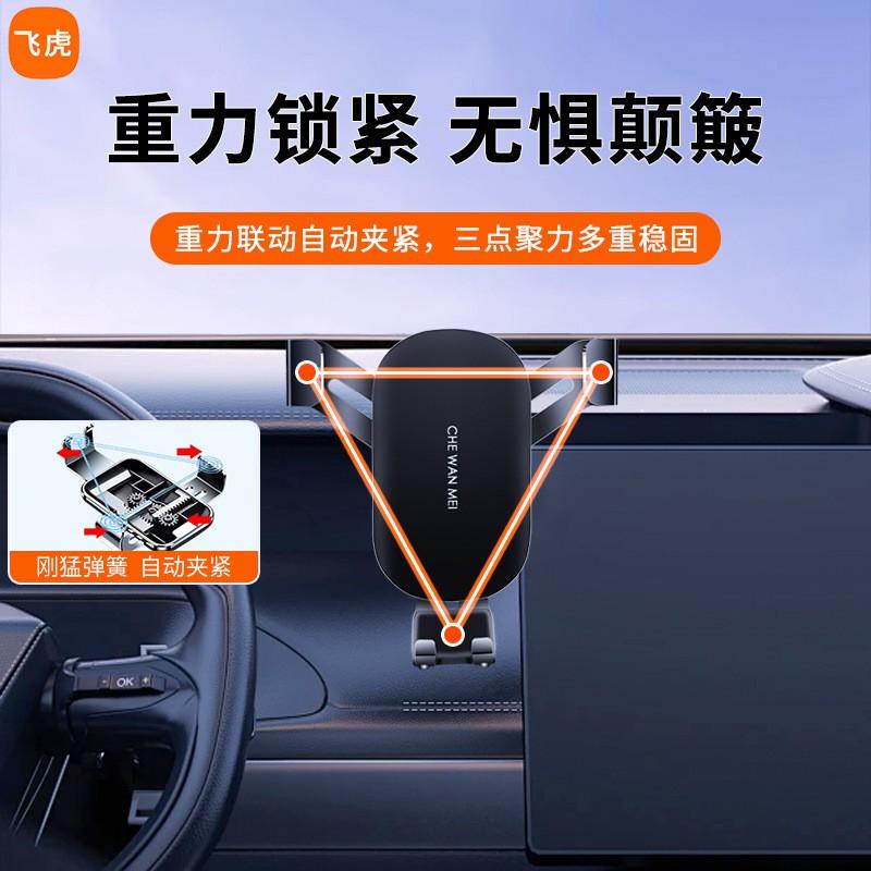 Car Phone Holder Toyota Corolla Cross 2022-2025 Air Vent Mount Compatible With 8/9/10.25 Inch Screen Models