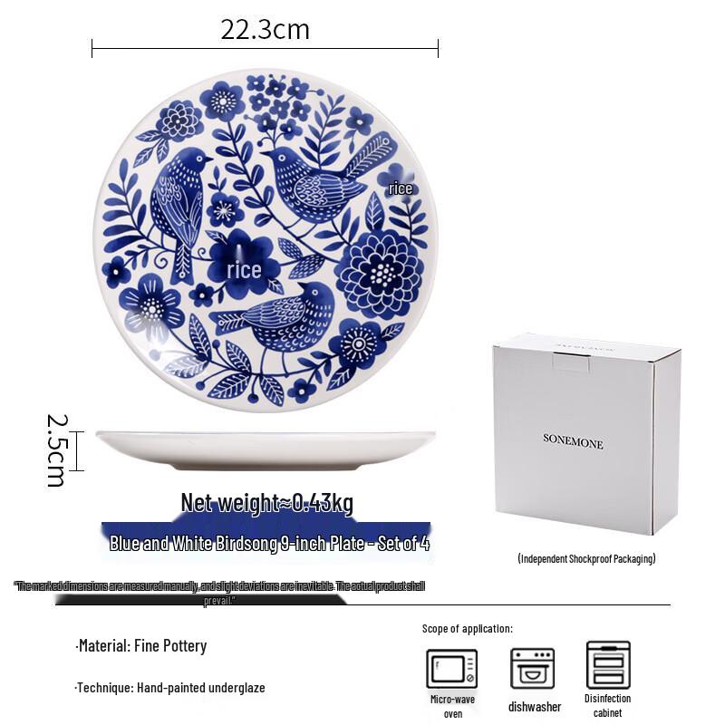 Zhi Shi Bloom 9-Inch Painted Ceramic Plate Set