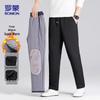 Men's Slim Fit Fleece-Lined Thermal Casual Pants