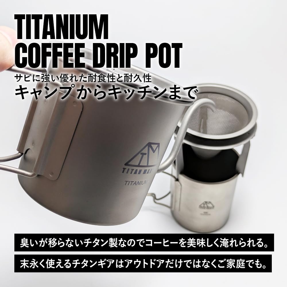 TITAN MANIA Coffee Pot Folding Coffee Drip Spouted Water Solo Outdoor Camping Storage Bag Included - Titanium, Gooseneck, Lid, 400ml, Handle, Pot,