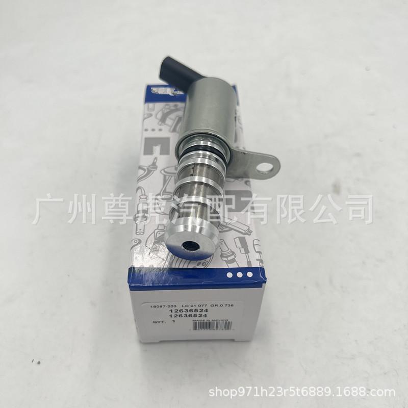 

Compatible with Buick Cruze 1.5L/1.4T Oil Control Valve/VVT Camshaft Battery Valve 12636524
