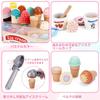 Pretend play ice cream educational wooden ice cream kindergarten entrance present set, toy, boy, girl, toy, toy, shop, parent-child play, child,