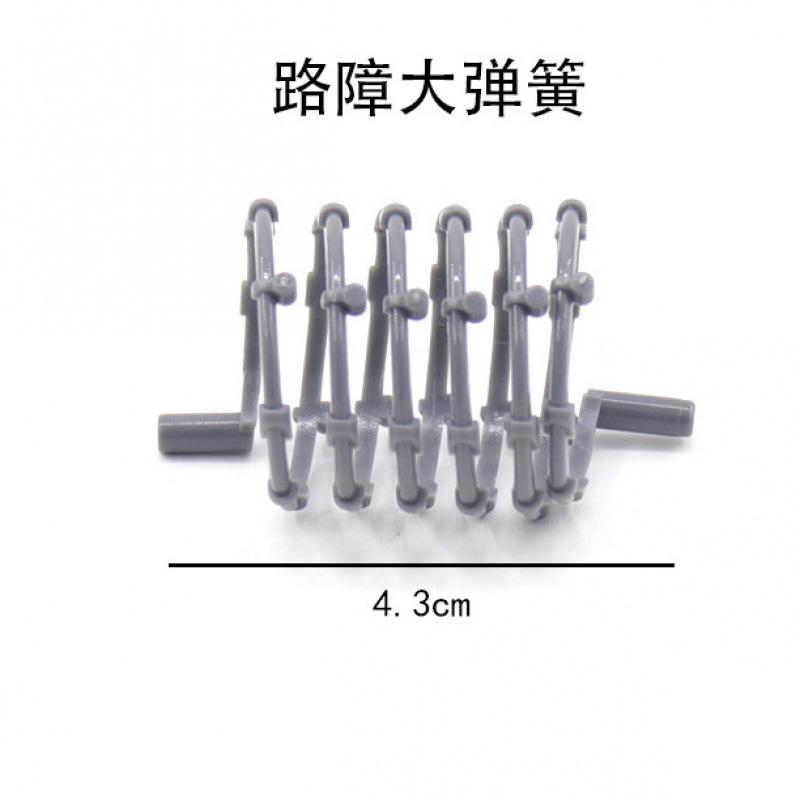 Military Building Block Doll Scene Accessories Barricade Large Spring Wire Children'S Toys Assembled Building Block