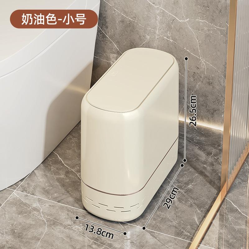 

New Household Trash Bin with Lid for Kitchen Bathroom Living Room Gap Luxury Multifunctional