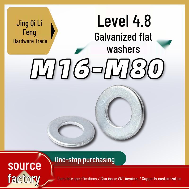 4.8 Grade Galvanized Flat Washer Gasket, M16-M80, GB96 Enlarged & Thickened