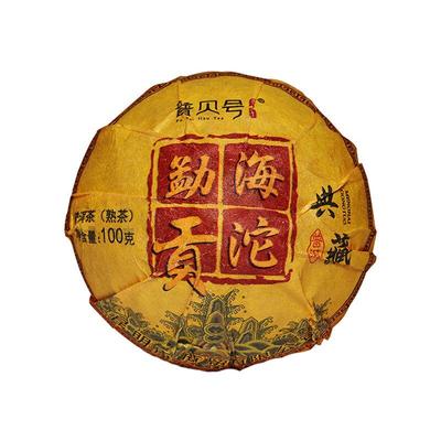 2021 Pubeihao Shu Puer Tee Yunnan Alter Tee Menghai Tuo Cha Reifer Puer Tee 100g