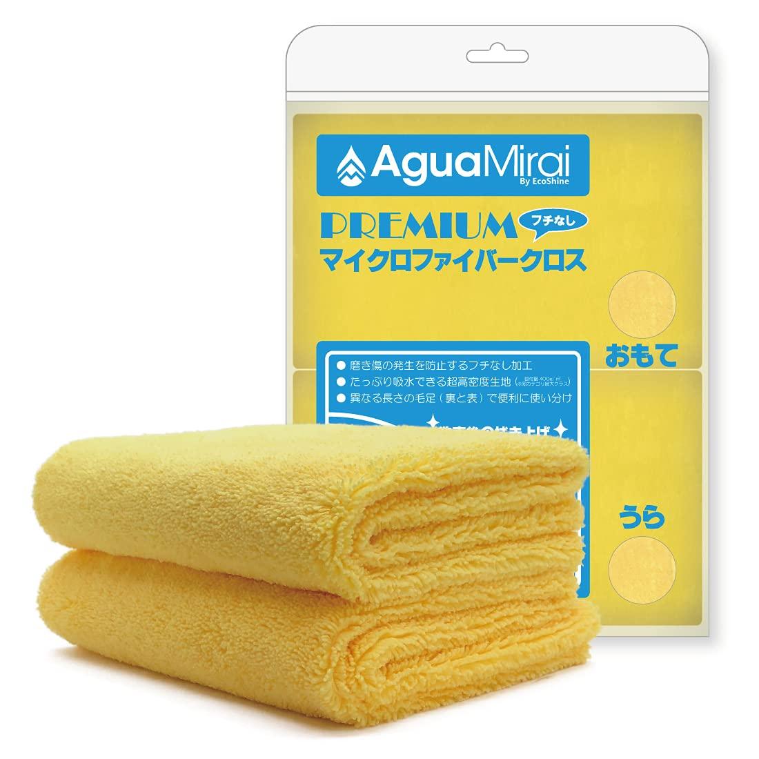 

AguaMirai Premium Microfiber Car Wash Cloth with Edgeless Edges Set of Product 5035 (Ultra Absorbent) (60x40cm, 2) [ES-PT64Y2] - Code