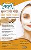 Multani Matti And Candan Powder Combo Face Pack