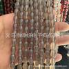 Agate Rice Beads 8x12mm Loose Beads for DIY Jewelry - Semi-finished Accessories