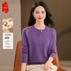 Women's Pure Wool Round Neck Pullover Sweater