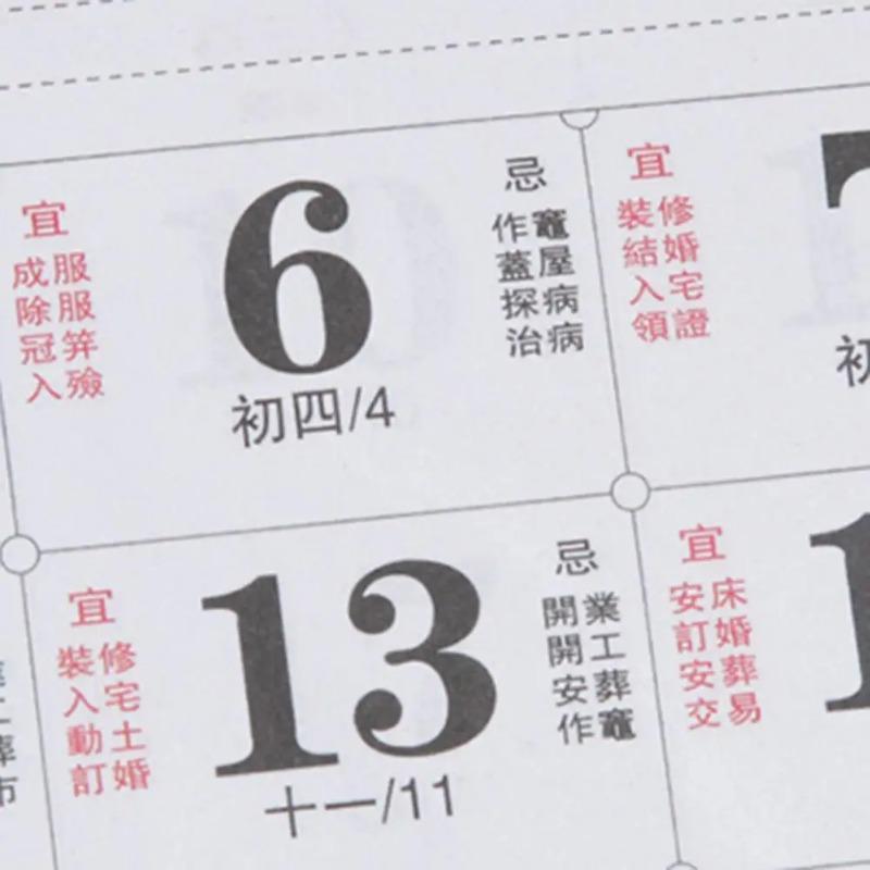 Китайский настенный календарь 2025 года Год Змеи Подвесной календарь Ежемесячный — фото 13