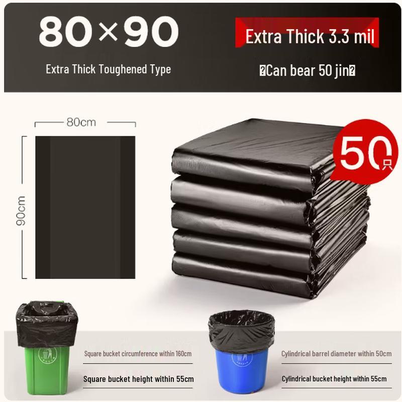 Star Rudder Extra Thick Garbage Bags